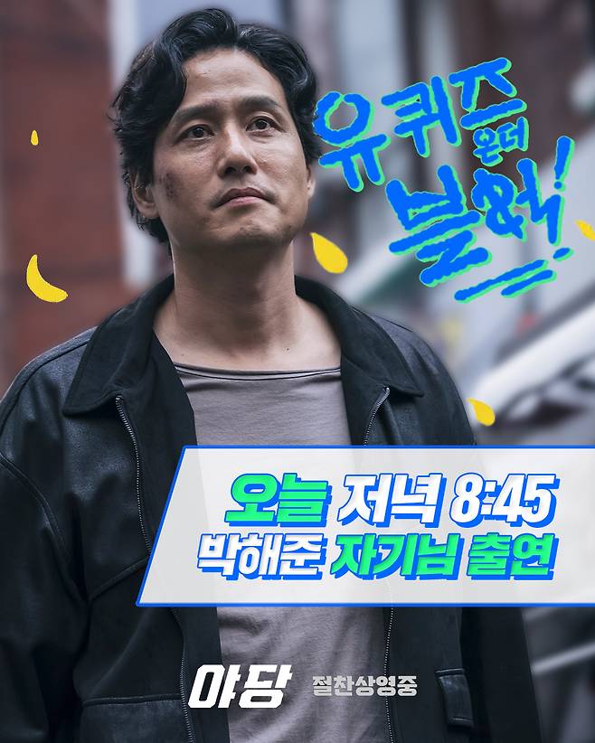 /사진=플러스엠 엔터테인먼트