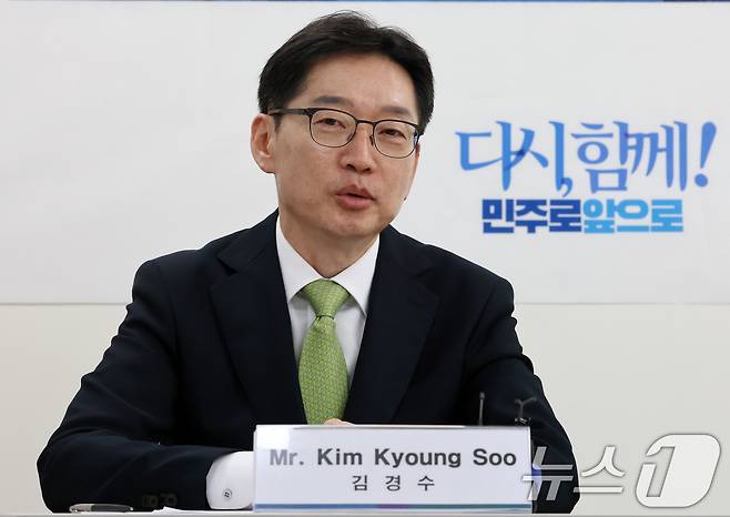 더불어민주당 대선 경선 후보인 김경수 전 경남지사가 17일 경기도 고양시 일산서구청에서 카트린 스테른펠트 잠메 스웨덴 말뫼 시장과 가진 간담회에서 인사말을 하고 있다. 2025.4.17/뉴스1 ⓒ News1 박세연 기자