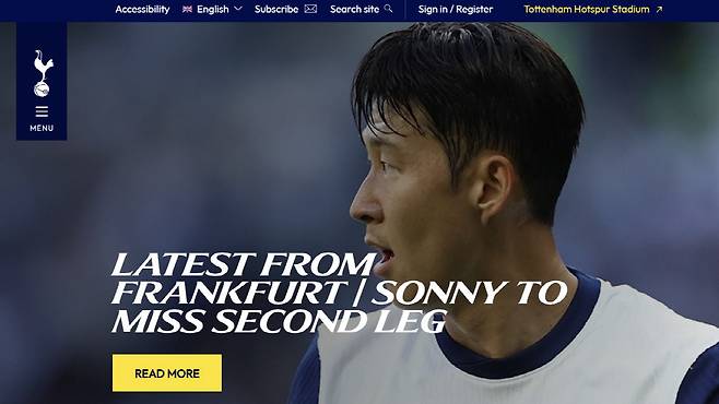 캡틴 손흥민 결장소식을 알린 토트넘 공식 홈페이지