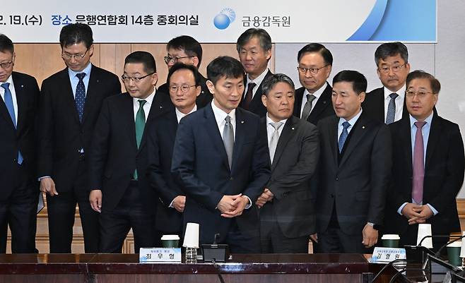 지난 2월 19일 서울 중구 은행회관에서 이복현 금융감독원장(가운데)이 시중 은행장들과 간담회를 갖기 전 기념 촬영을 하고 있다. 고운호 기자