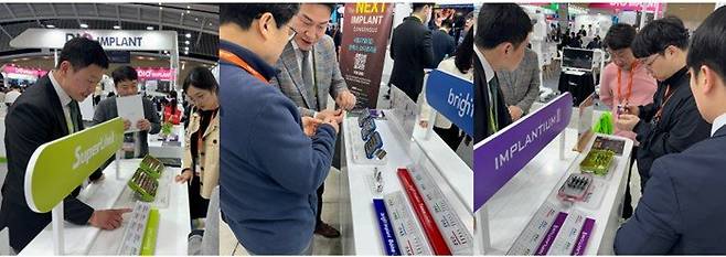 사진제공=덴티움