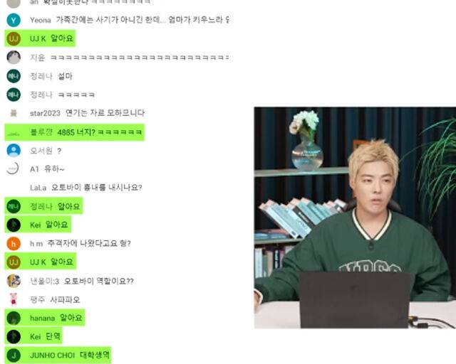 강남이 유튜브에서 라이브 방송을 해 눈길을 끌고 있다. / 유튜브 '동네친구 강나미' 캡처