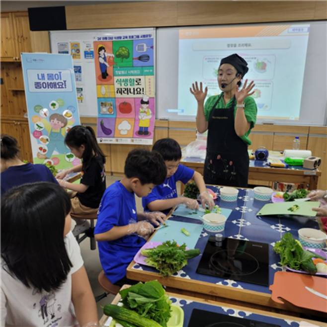 늘봄학교 '식생활로 자라나요' 교육 현장 모습. 농식품부 제공