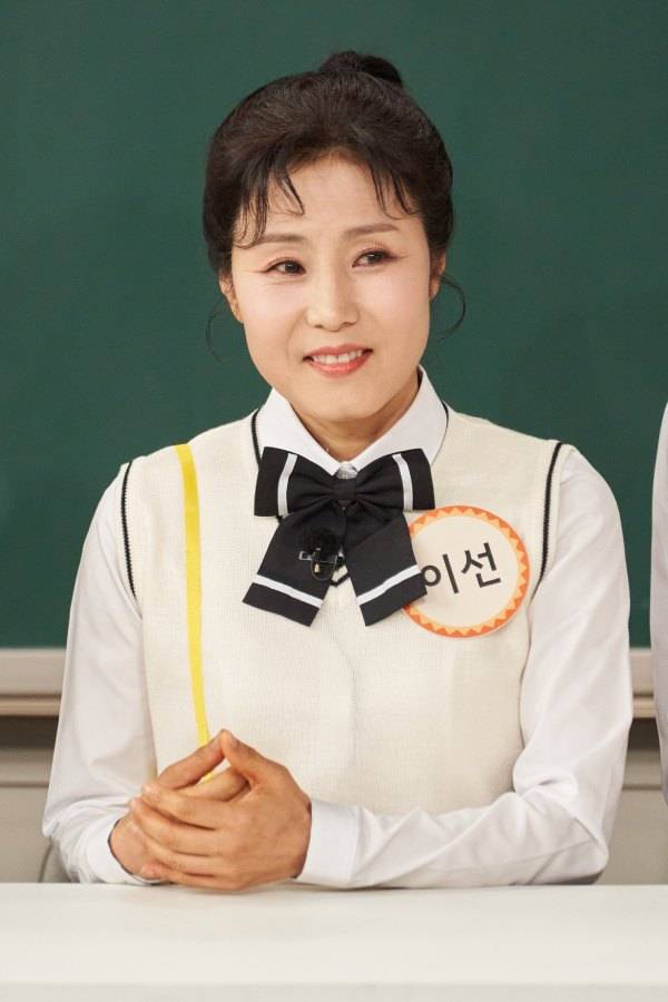 사진=JTBC '아는 형님'