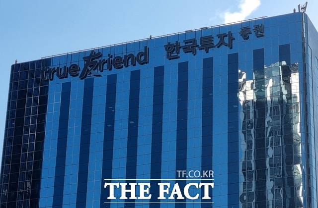 한국금융지주는 주주나 투자자들로부터 한국투자증권에 쏠린 수익 의존도를 사업 다각화를 통해 탈피해야 한하는 지적을 받아 왔다. /더팩트 DB