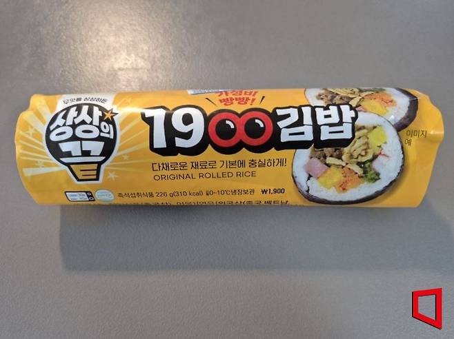 이마트24 1900김밥. 김흥순 기자
