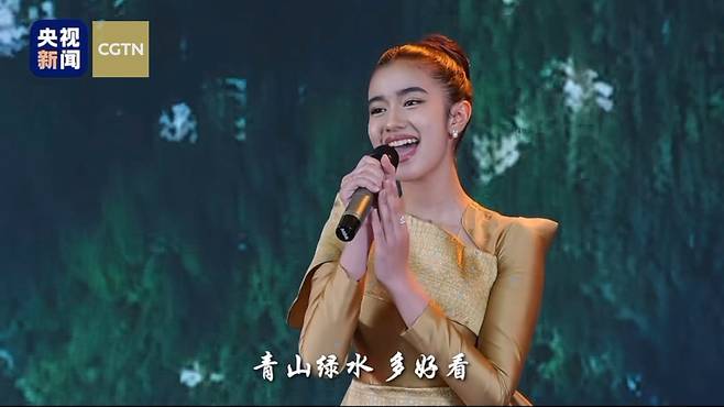 17일 캄보디아 프놈펜에서 열린 중국 시진핑 국가주석 초청 국빈 만찬에서 중국어 민요를 열창하고 있는 제나 노로돔 캄보디아 공주/중국 CGTN