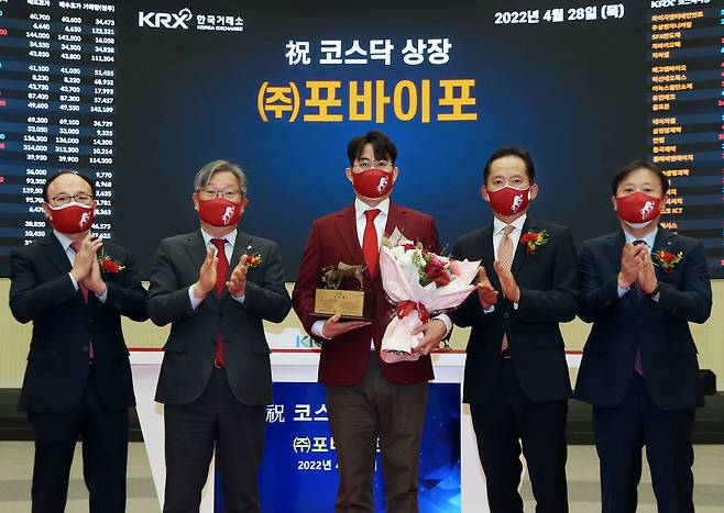 2022년 4월 28일 오전 서울 한국거래소에서 열린 포바이포 코스닥시장 신규상장기념식에서 강왕락 코스닥협회 부회장(왼쪽부터), 홍순욱 한국거래소 코스닥시장본부장, 윤준호 포바이포 대표이사, 강성범 미래에셋증권 부사장, 유도석 한국IR협의회 상무가 기념촬영을 하고 있다. /한국거래소 제공