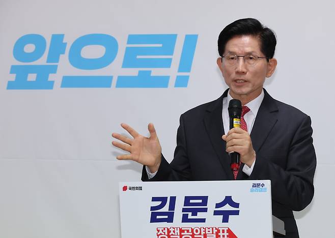 국민의힘 김문수 대선 경선 후보가 18일 서울 여의도 선거사무소에서 기업하기 좋은 대한민국 만들기를 주제로 경제 분야 공약을 발표하고 있다. /연합뉴스