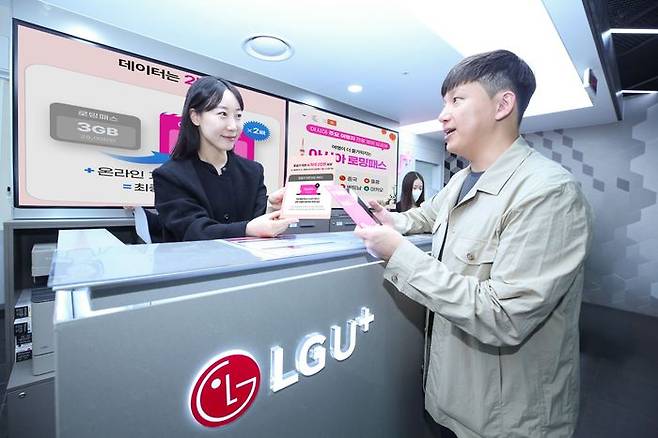 LG유플러스 임직원이 아시아 로밍패스를 소개하는 모습.ⓒLG유플러스