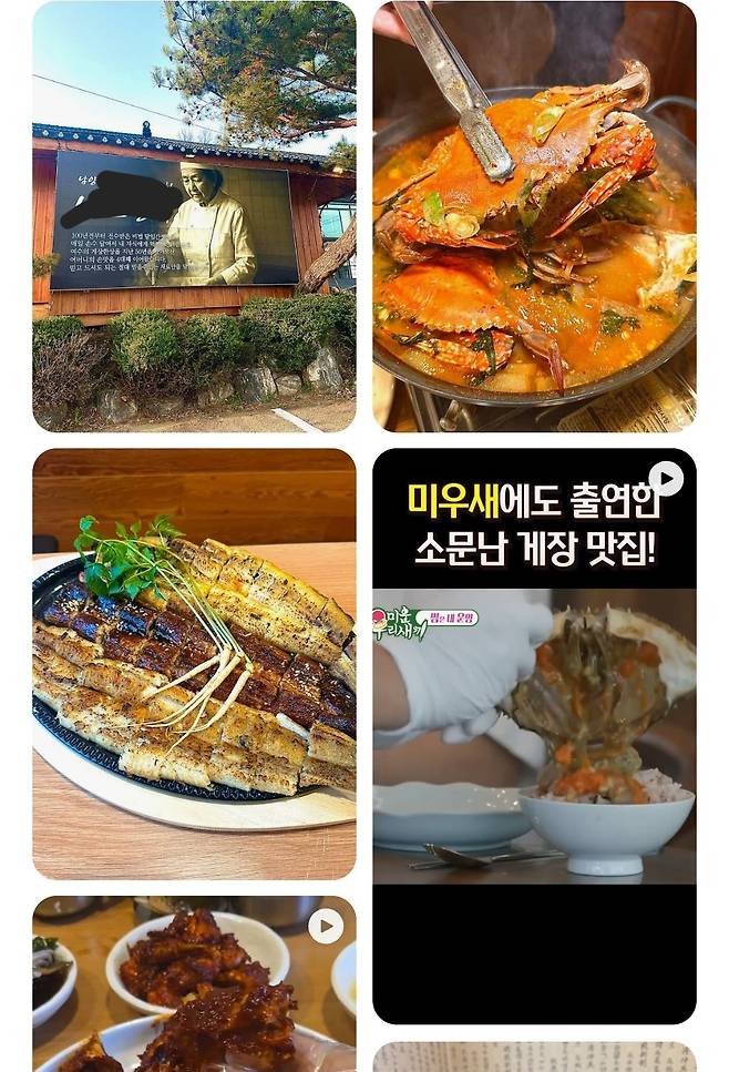 1000013253.jpg 인터넷,TV 맛집을 못믿는 이유.