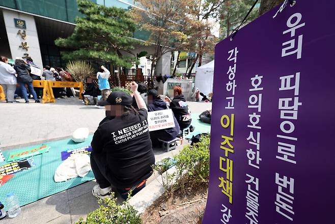 17일 서울 성북구청 앞에서 열린 미아리 성노동자 이주대책 마련 촉구 집회에서 참가자들이 구호를 외치고 있다. 연합뉴스
