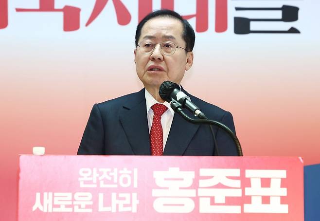 국민의힘 대선 경선에 출마하는 홍준표 전 대구시장이 17일 오후 서울 여의도 선거사무소에서 분야 국방·외교·통일 분야 비전 발표하고 있다. 사진=뉴스1