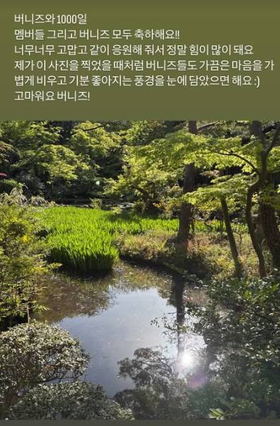 /사진=뉴진스 SNS