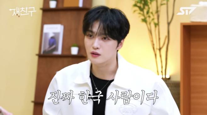 사진=유튜브 채널 '재친구' 캡처