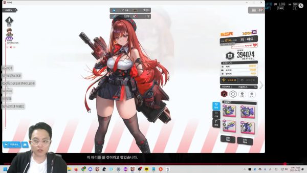 - 방송에서 다양한 니케 콘텐츠를 진행하는 스트리머 '고뇨'