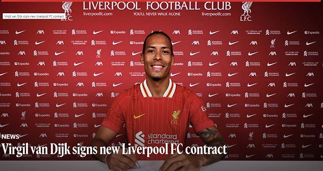 리버풀 홈페이지 캡쳐