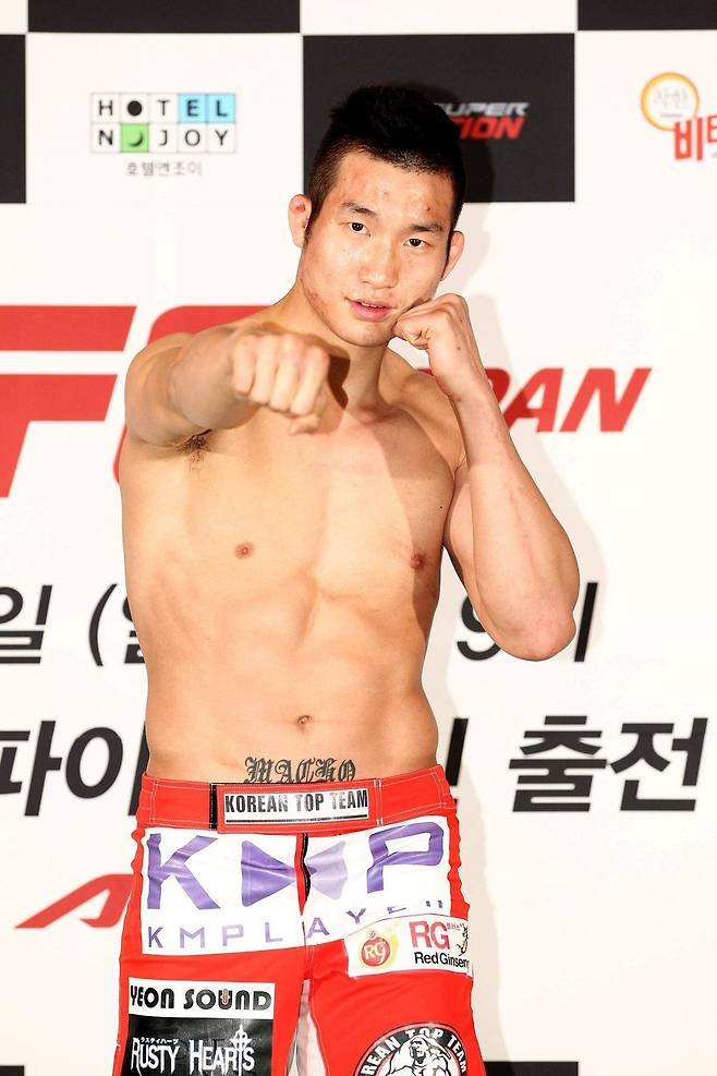 UFC 임현규의 현역 시절 모습. 수퍼액션 제공