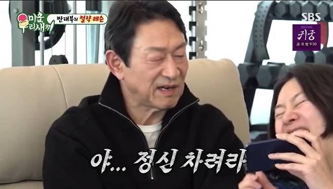 SBS '미운 우리 새끼'