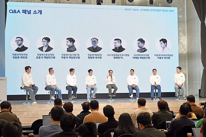 사진 : 현대차그룹 차세대 하이브리드 시스템 테크데이에서 Q&A가 진행 중인 모습