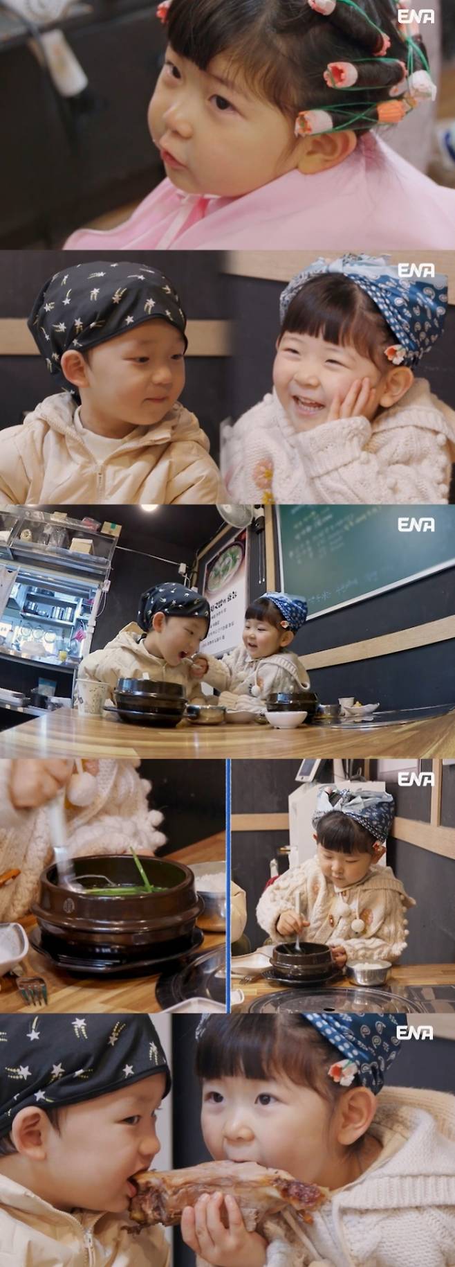 ‘내 아이의 사생활’ 박정우, 딸 도아x남사친 국밥 데이트에 질투심 폭발 (제공: ENA)