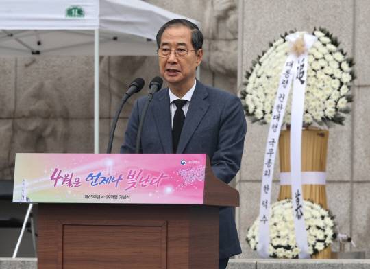 한덕수 대통령 권한대행 국무총리가 19일 서울 강북구 국립 4·19민주묘지에서 제65주년 4·19 혁명 기념사를 하고 있다. 연합뉴스