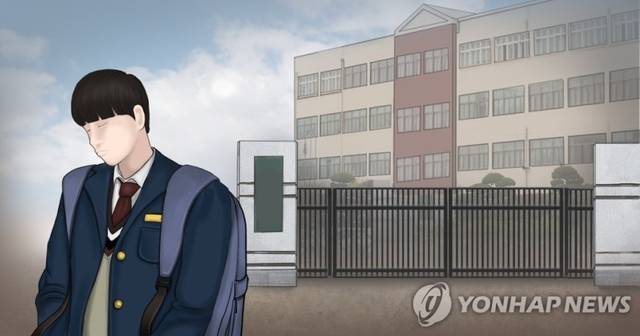 자퇴학생 일러스트. 연합뉴스