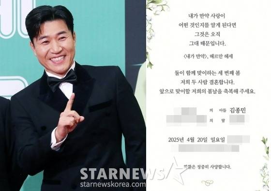 /사진=스타뉴스