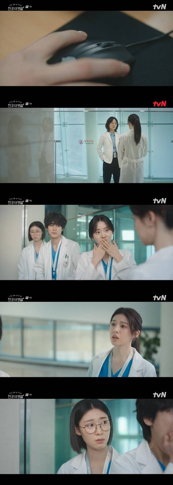 /사진=tvN 토일드라마 '언젠가는 슬기로울 전공의생활' 방송화면