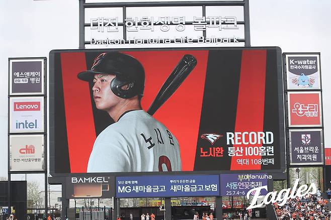 한화 내야수 노시환은 20일 대전한화생명볼파크에서 열린 '2025 신한 SOL Bank KBO 리그' NC와 정규시즌 세 번째 맞대결에서 4번타자 3루수로 선발 출전했다. 2회말 솔로포를 터트려 KBO리그 역대 108번째 개인 100홈런을 달성했다. 한화 이글스