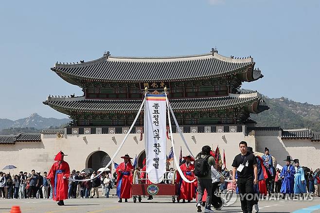 도심에서 펼쳐진 종묘 정전 신주 환안 행렬 (서울=연합뉴스) 임화영 기자 = 20일 서울 종로구 창덕궁에서 종묘 정전까지 조선 왕과 왕비, 대한제국 황제와 황후의 신주 환안 행렬이 이동하고 있다. 2025.4.20 hwayoung7@yna.co.kr
