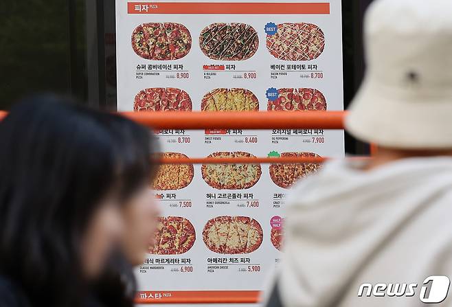 서울 시내 한 피자가게 모습. 2023.10.9/뉴스1 ⓒ News1 이동해 기자