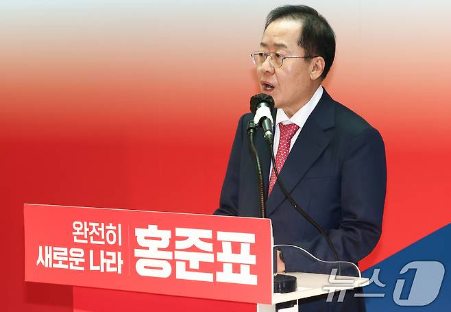 홍준표 국민의힘 대선 경선 후보가 21일 오전 서울 여의도 선거사무소에서 복지 분야 비전 발표 기자회견을 하고 있다. 2025.4.21/뉴스1 ⓒ News1 김민지 기자