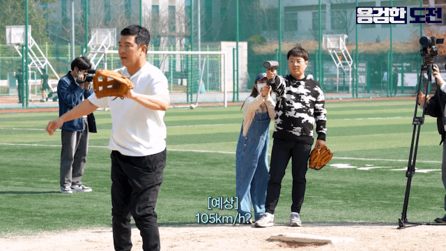 스포츠 예능 야구방송 '용검한 도전' 장면