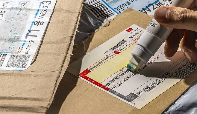 지우개 지나간 자리가 하얘졌다. 무심코 버려지는 택배 송장이 불안해지자 글씨를 지우는 사람도 늘고 있다. /이신영 영상미디어 기자