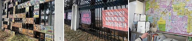 1 인천 청천동의 한국GM 부평 공장 담벼락에 그려진 자동차 그림들. 2 한국GM 부평 공장 울타리에 노동조합 현수막이 걸려있다. 3 한 공인중개사사무소 지도를 통해본 한국GM 부평 공장 부지. 축구장 136개와 맞먹는 크기다. /서일원 기자