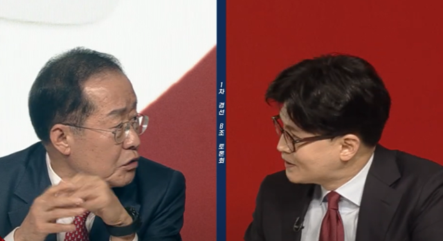20일 서울 강서구 ASSA아트홀에서 열린 국민의힘 대선 경선 토론회에 참석한 홍준표(왼쪽) 전 대구시장과 한동훈 전 대표가 서로를 향해 질문과 답변을 주고받고 있다. 유튜브 '국민의힘TV' 채널 캡처