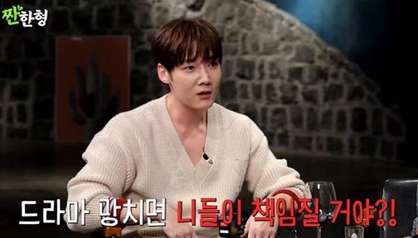 채널 ‘짠한형 신동엽’ 캡처