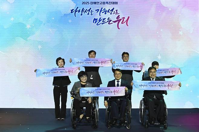 2025 장애인고용촉진대회에서 이정한 고용노동부 고용정책실장(상단 좌측에서 두 번째), 이종성 한국장애인고용공단 이사장(하단 중앙)이 수상자들 및 장애인단체장들과 세리머니를 선보이고 있다. 한국장애인고용공단 제공