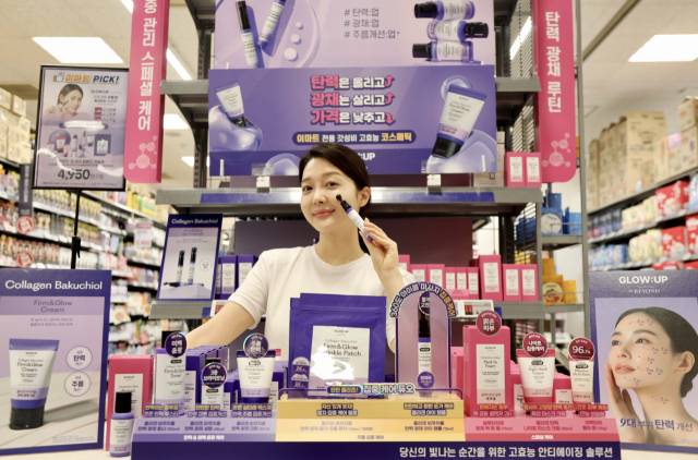 사진 제공=이마트