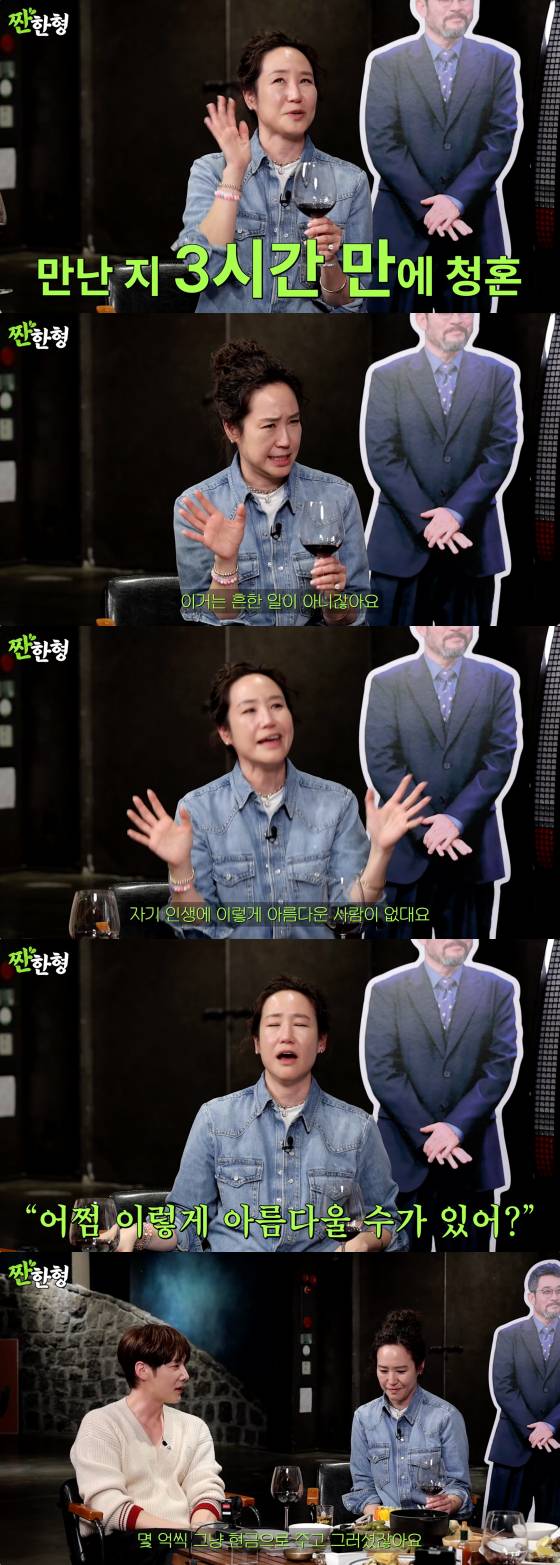 /사진=유튜브 채널 짠한형 신동엽