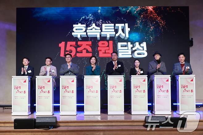 서울 강남구 라움아트센터에서 열린 ' TIPS Next &(팁스 넥스트 앤)' 행사에서 오영주 중소벤처기업부 장관(왼쪽 네 번째) 등 참석자들이 팁스 후속투자 누적 15조원 달성 축하 세리머니를 하고 있다. (중소벤처기업부 제공) 2024.11.27/뉴스1