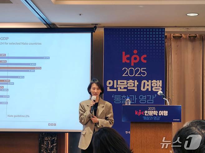 한국생산성본부에서 주최한 KPC 인문학 여행 세번째 강연이 22일 서울 소공동 롯데호텔에서 열렸다. 정치학자 김지윤 박사가 ‘지리의 힘으로 알아보는 지정학’을 주제로 강연하고 있다. (사진제공 = 한국생산성본부)