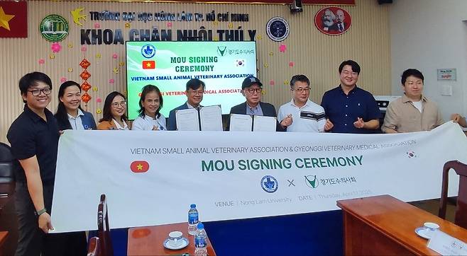 경기도수의사회(회장 이성식)는 최근 베트남 소동물수의사회와 수의학 교육 및 연구 협력을 위한 업무협약(MOU)을 체결했다(경기도수의사회 제공). ⓒ 뉴스1