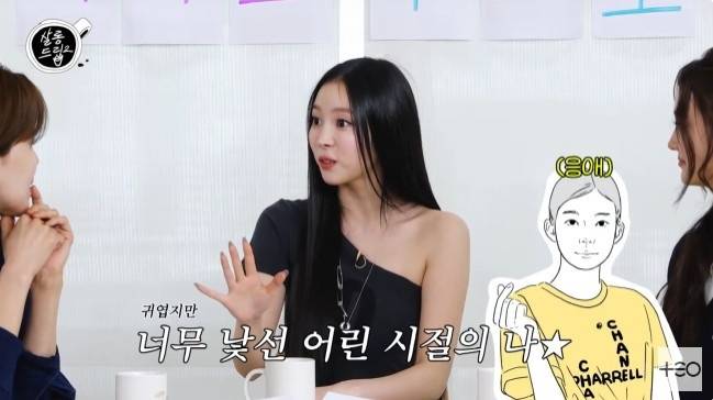 '살롱드립2' 캡처