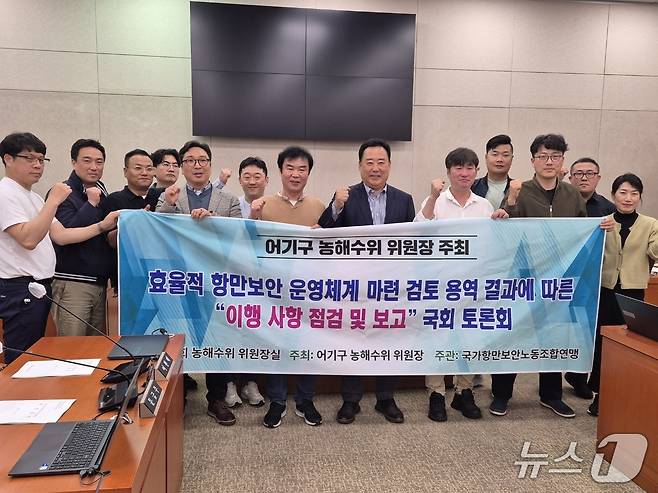 항보연과 어기구 위원장이 22일 간담회 뒤 기념사진을 찍고 있다.(항보연 제공. 재판매 및 DB 금지)