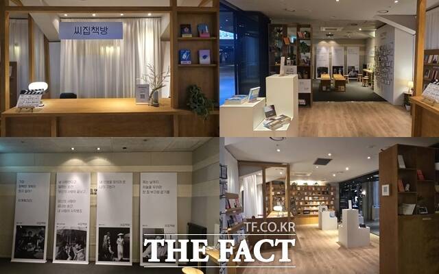 영화 상영을 앞두고 '씨집책방'을 즐긴 여성은 "요즘에는 단순히 영화만 보는 곳이 아니라 다양한 것들을 즐길 수 있게 된 것 같다. 또 어떤 새로운 공간이 생길지 기대가 된다"고 말했다. /박지윤 기자