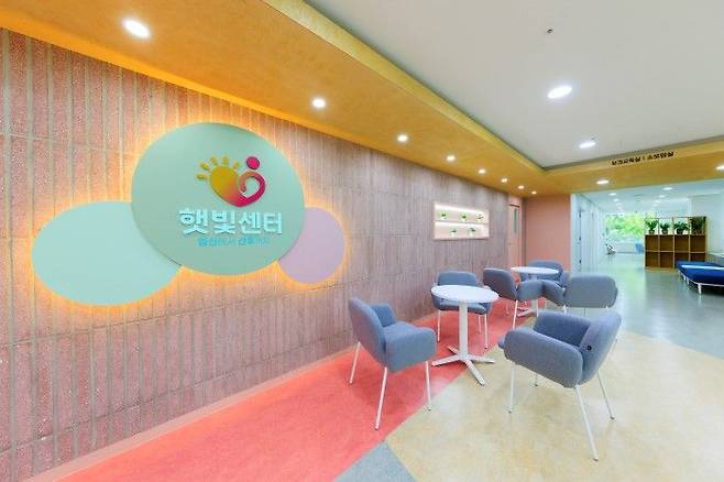 마포구에서 운영 중인 임신 준비부터 산후조리까지 원스톱으로 제공하는 '햇빛센터'ⓒ마포구 제공
