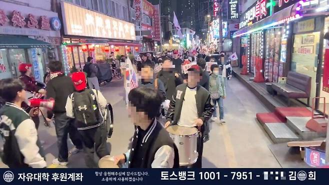 지난 17일 서울의 ‘작은 중국’이라고 불리는 광진구 자양동 건국대 인근 ‘양꼬치 거리’에서 과잠을 입은 청년들이 혐중 시위를 하고 있다. 자유대학 유튜브 갈무리