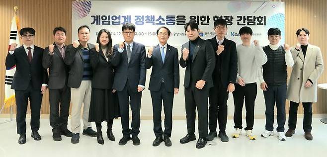 ▲ 2024년 12월 공정위-게임이용자협회 간담회